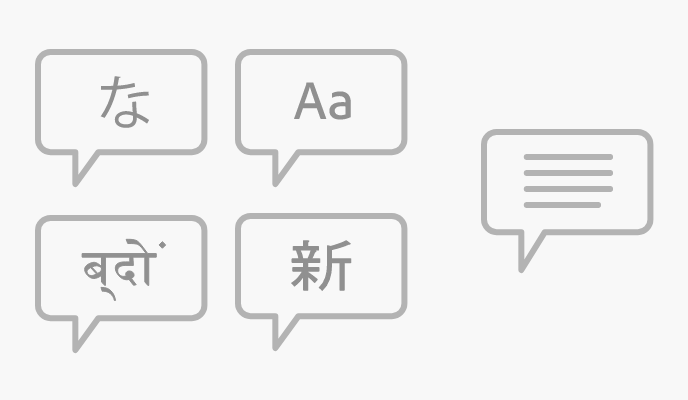 5 different icons of speech bubbles, all including a different representation of a language. Examples include characters in Japanese, Hindi, English, Simplified Chinese, and 4 lines representing a block of text.