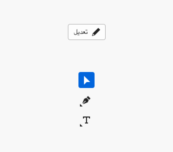 Key example of a mirrored action button with icon on the right and label Edit in Arabic on the left. Three icon-only action buttons with the hold icon mirrored, placed in the bottom left-hand corner of the action button.