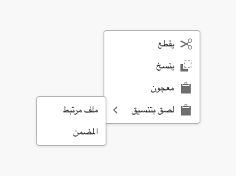 Example of a menu with 4 menu items with icons, with an open submenu on the 4th item, in Arabic. The direction of the drill-in chevron and the popover placement for the submenu is mirrored horizontally.